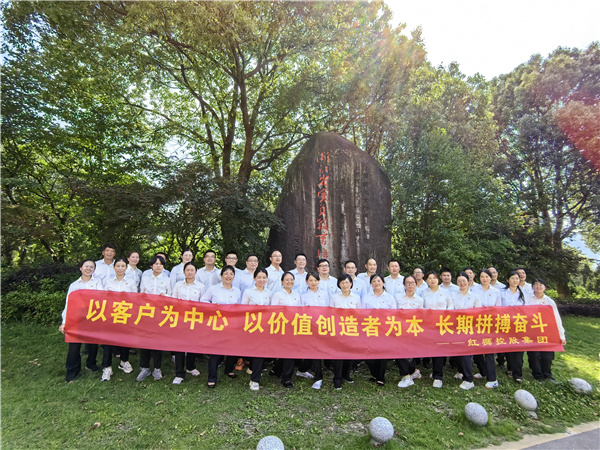 走進(jìn)梁弄 尋訪紅色 感受浙東抗日新四軍的偉大力量——紅獅集團(tuán)黨委組織七一黨員活動